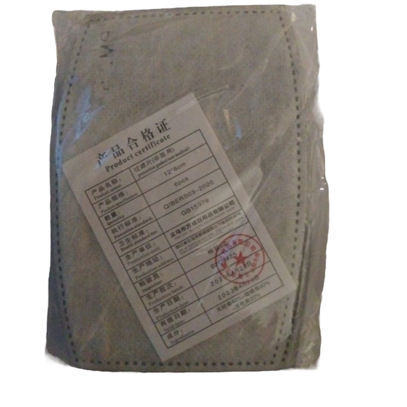 PM 2.5 filter for masks Color white Adult size (6 pk) NWT - Picture 2 of 2